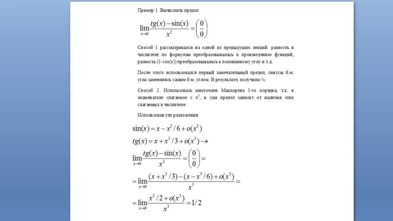 ИММТ_ВМ_БуляницаАЛ_Математика_20-2_1курс.mp4