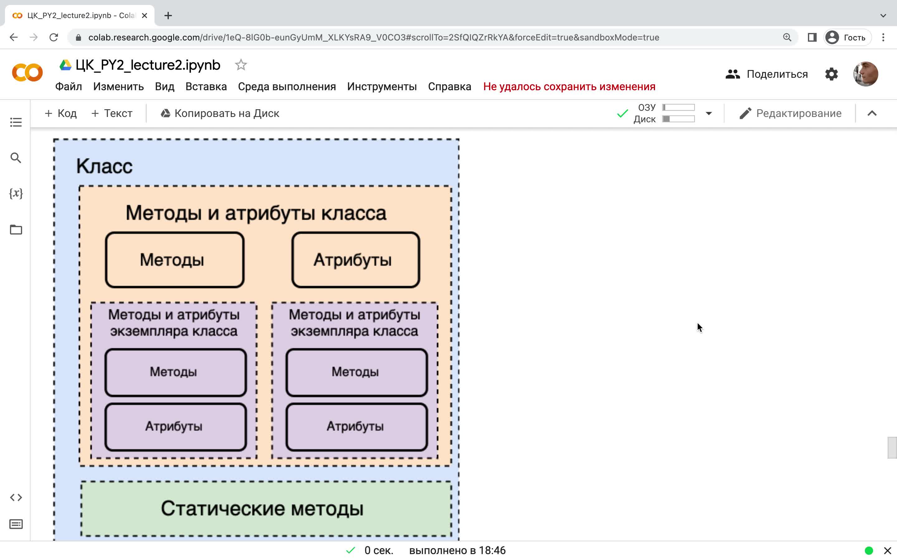 6. Выводы (9 мин).mov