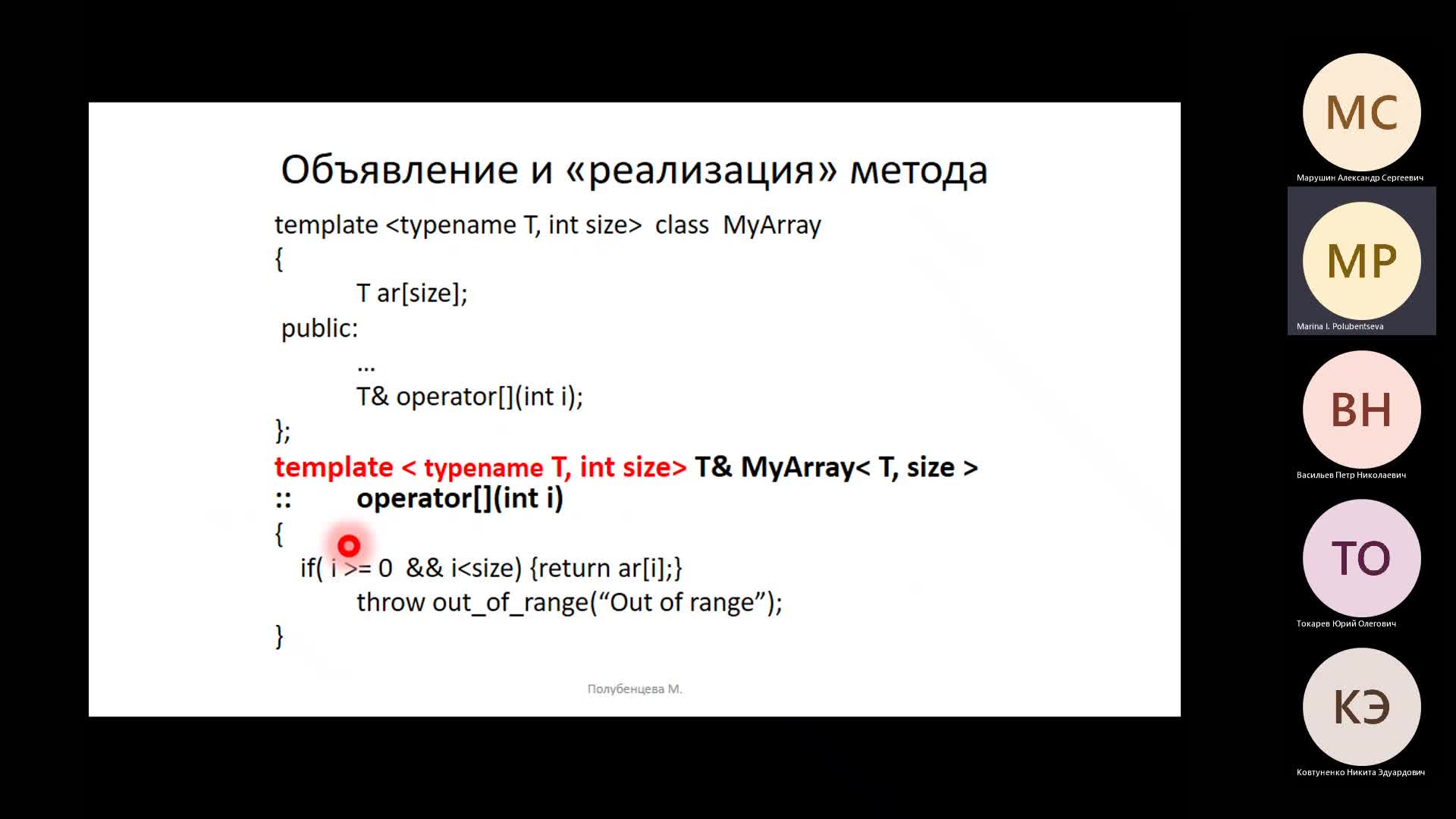 Лекция 2 (21.11.22)-20221121_194046-Запись собрания.mp4