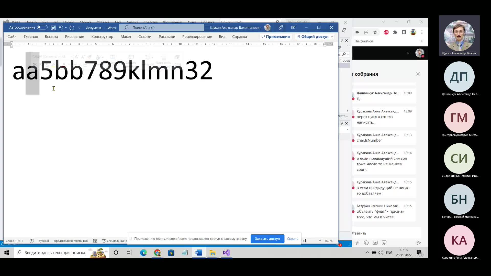 CS221125P1.mp4