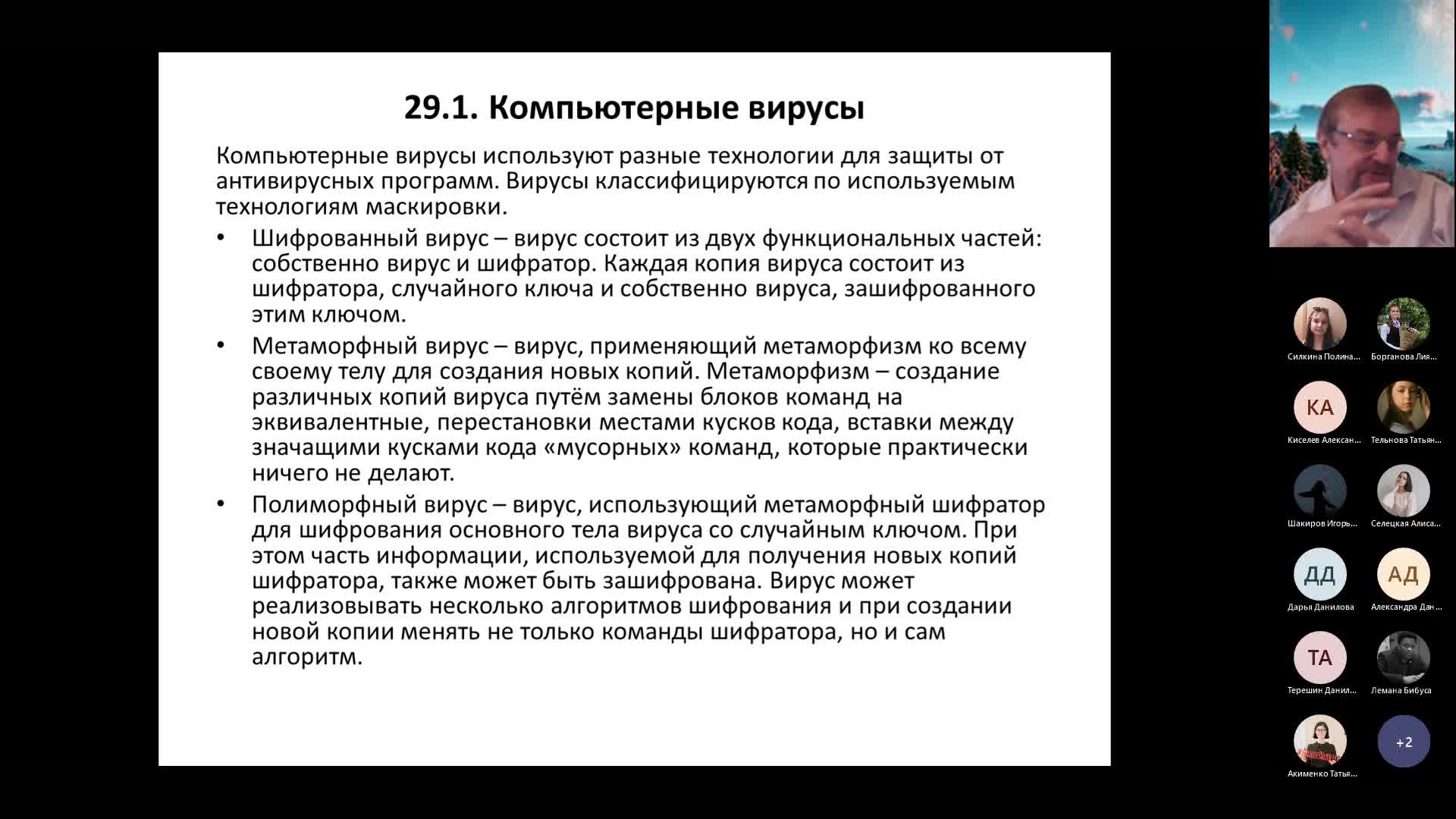 ИБ-20211202.mp4