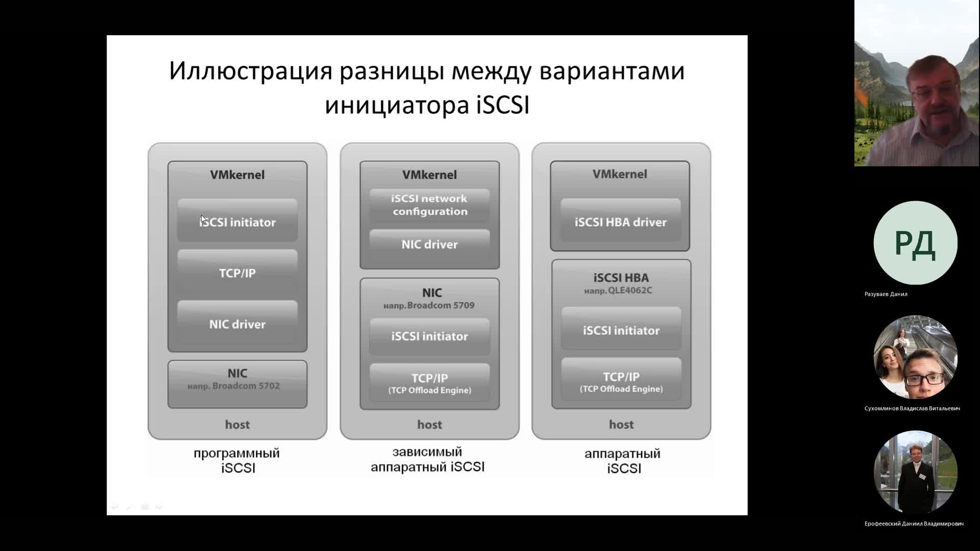 СКТ2-2022-11-16.mp4