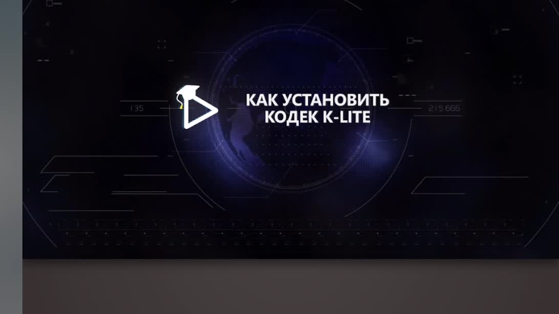 K-lite Codec Pack.mp4