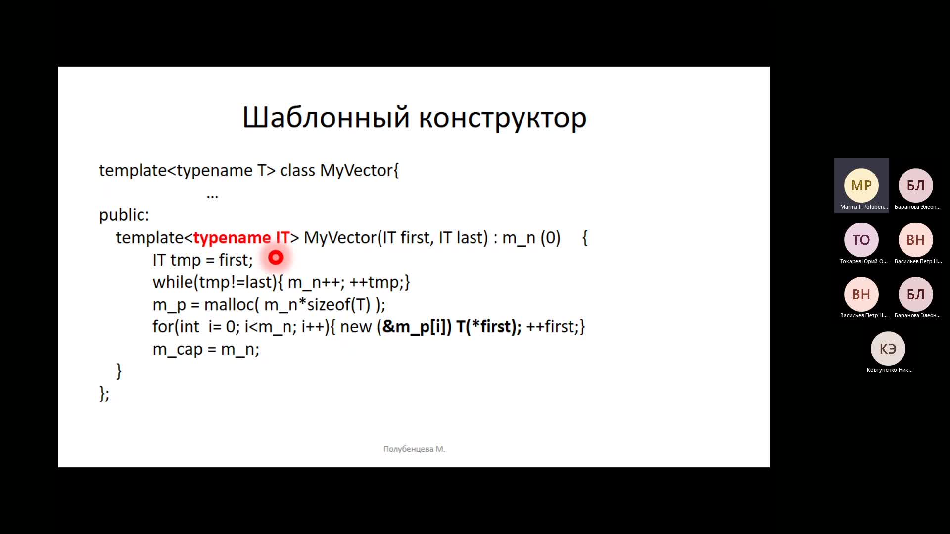 Лекция 3 (28.11.2022)-1.mp4