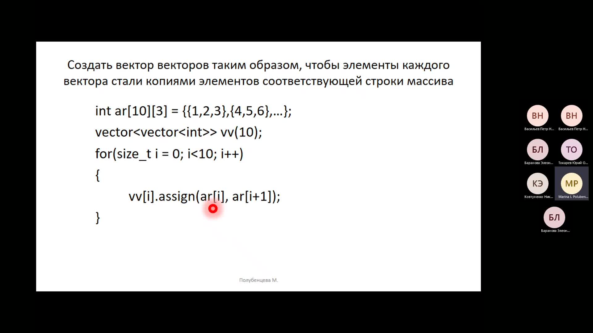 Лекция 3 (28.11.2022)-2.mp4