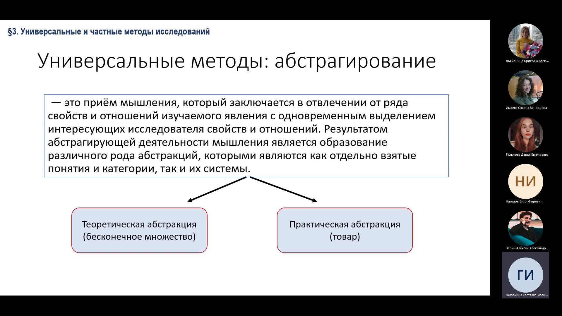23 ноября.mp4
