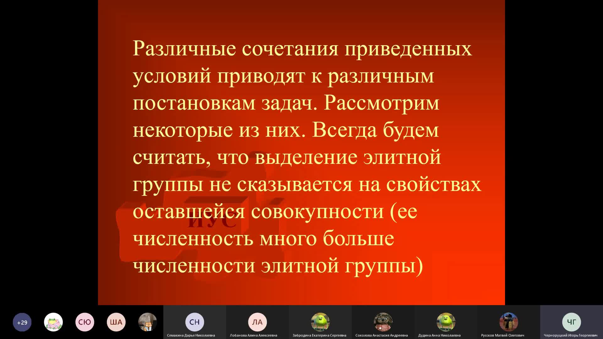 ТПР Л12 01.12.22.mp4