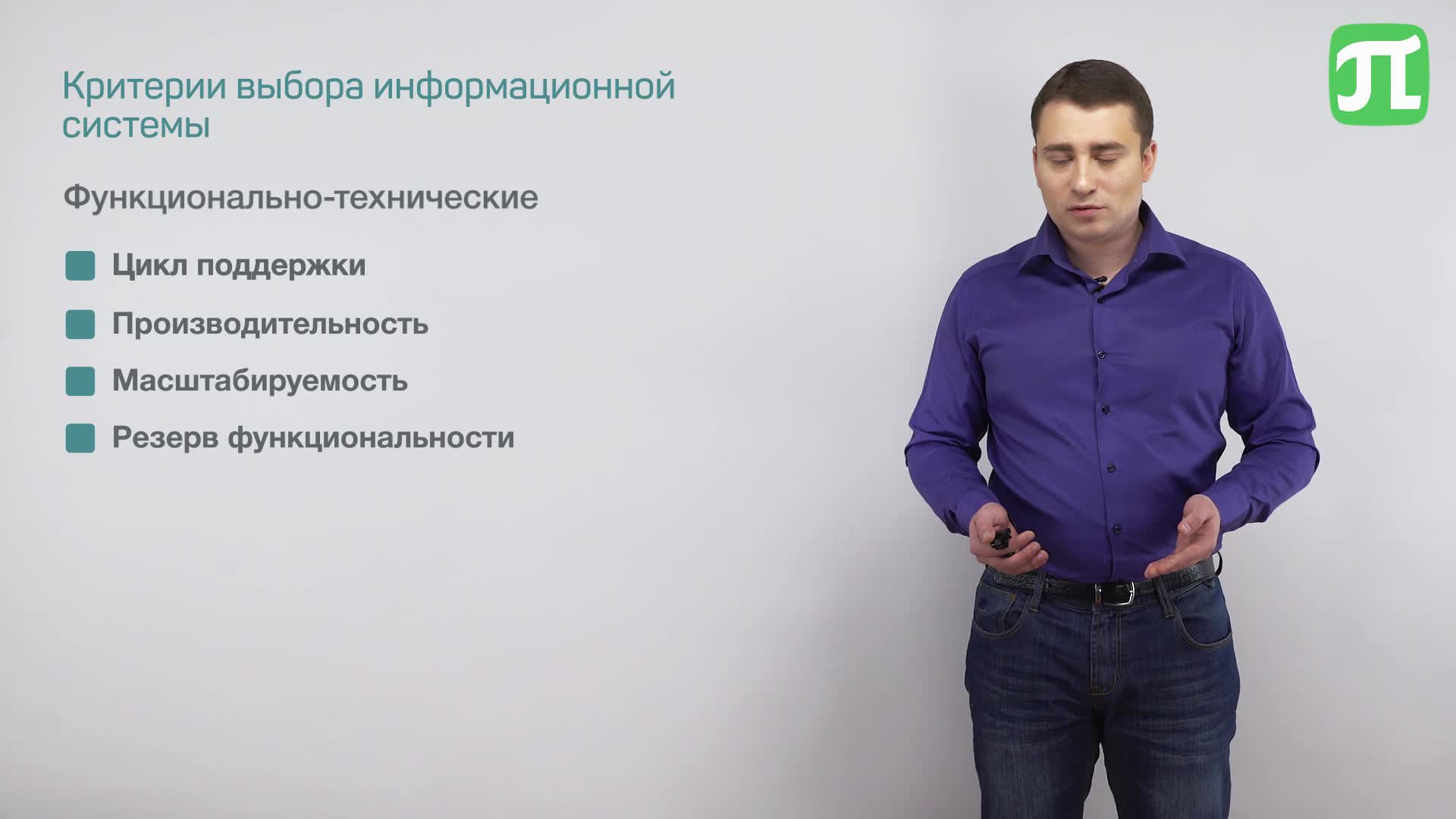 15_4_logistika_v4.mp4