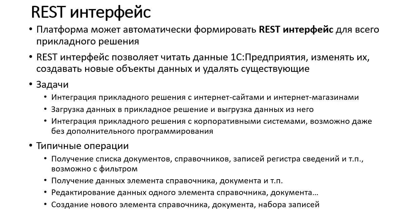 sec-01-part-02.mp4