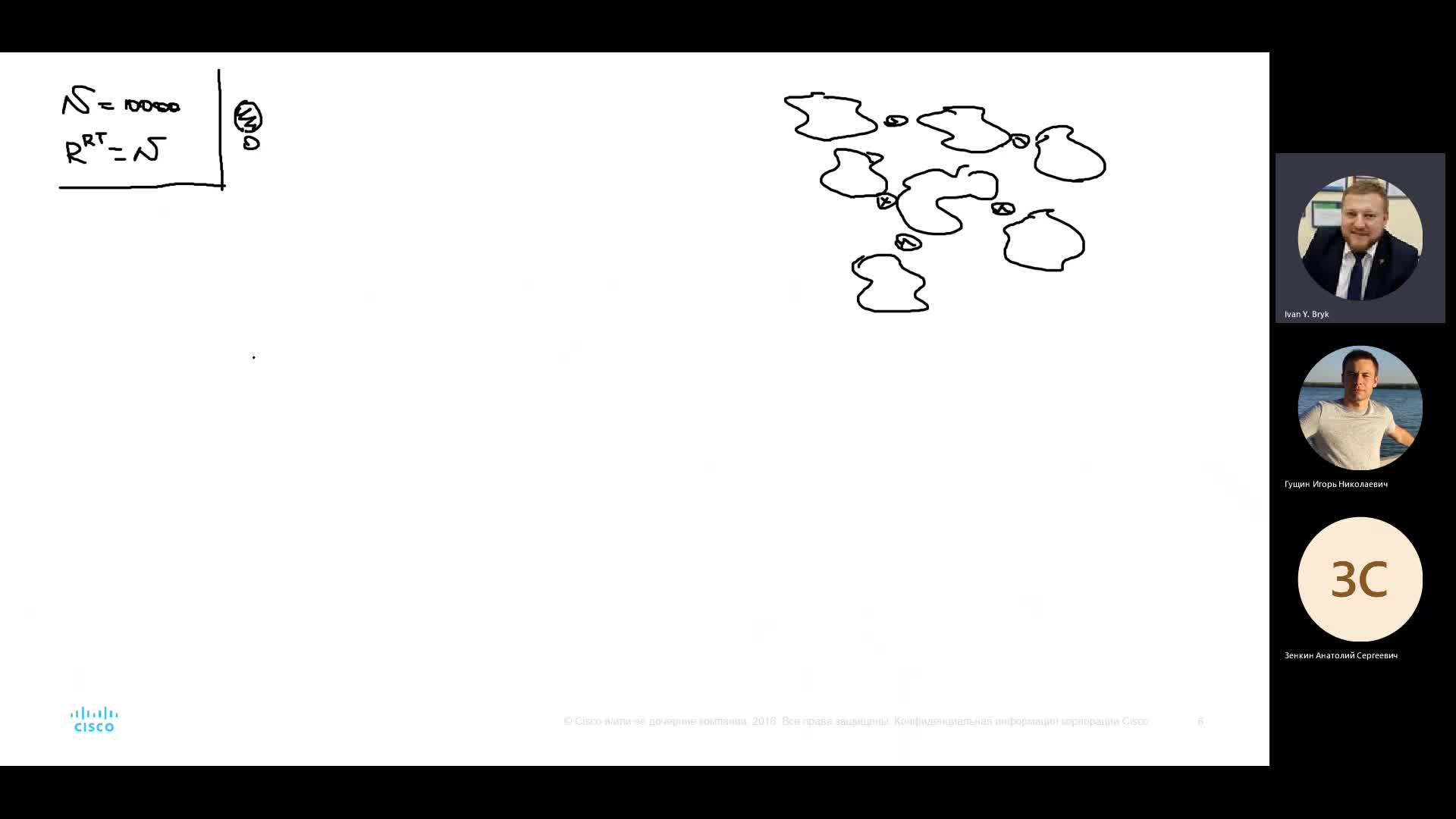 Лекция 1-20221207_180246-Запись собрания.mp4
