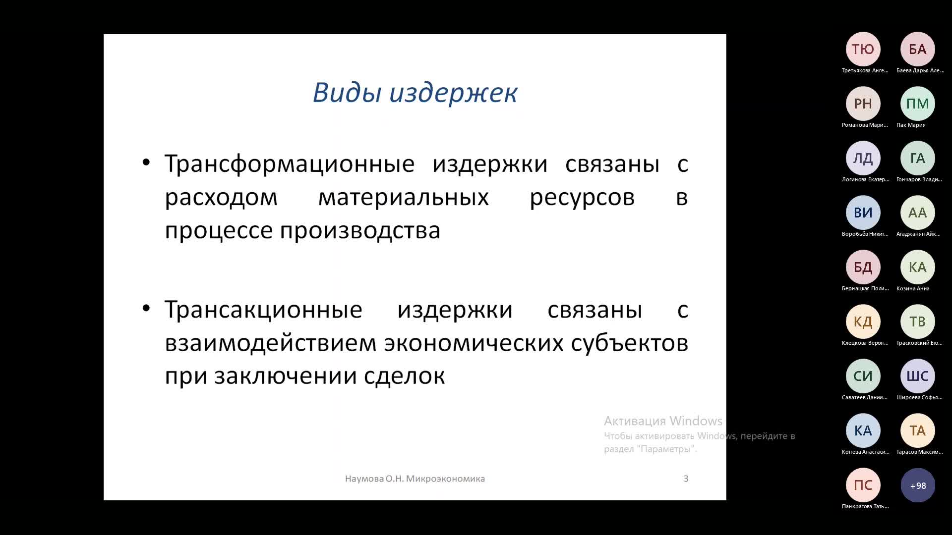 Собрание в канале _General_-20221026_120513-Запись собрания.mp4
