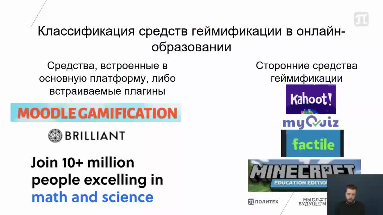 Подкаст.mp4