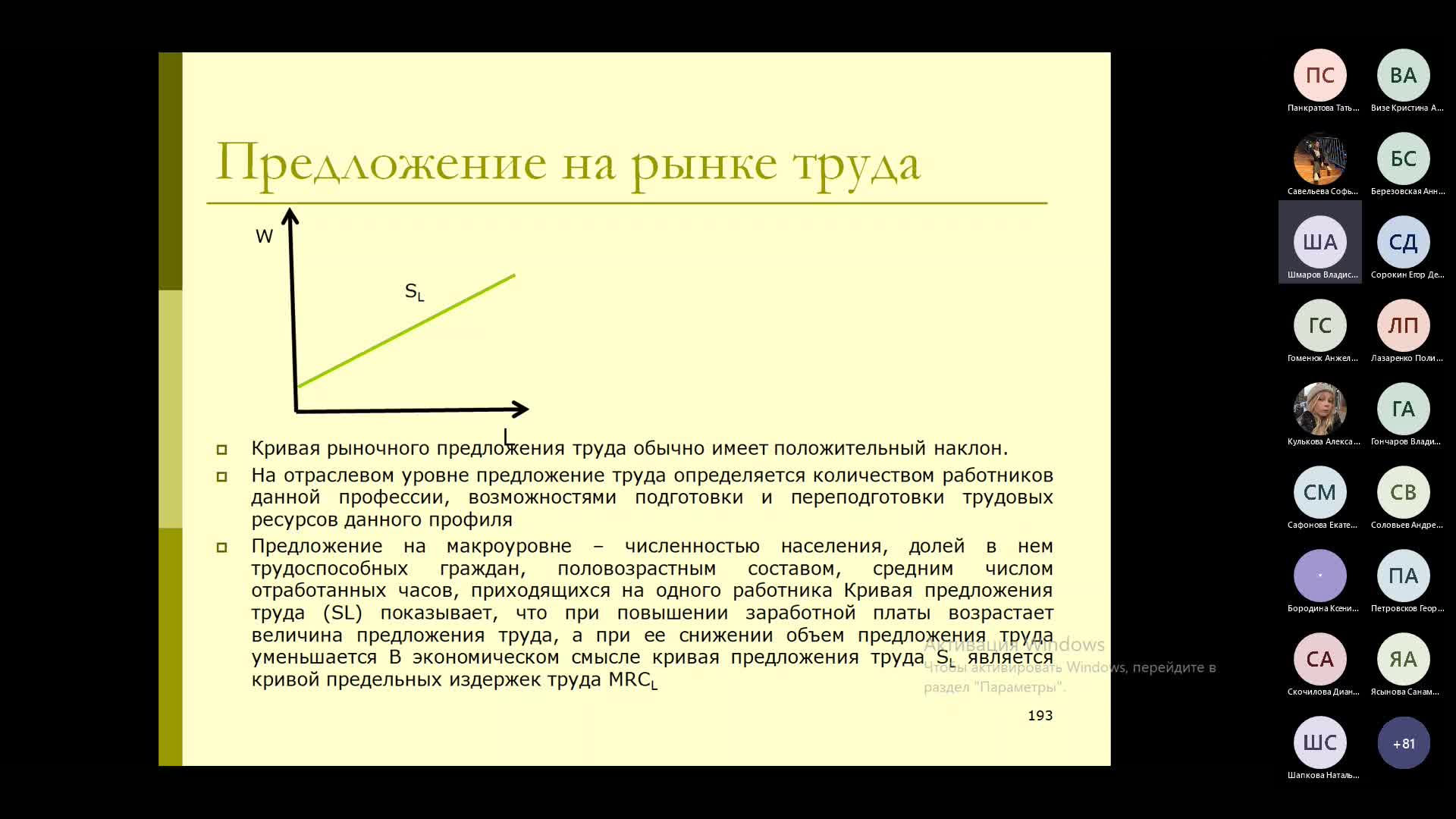 Собрание в канале _General_-20221207_120717-Запись собрания.mp4