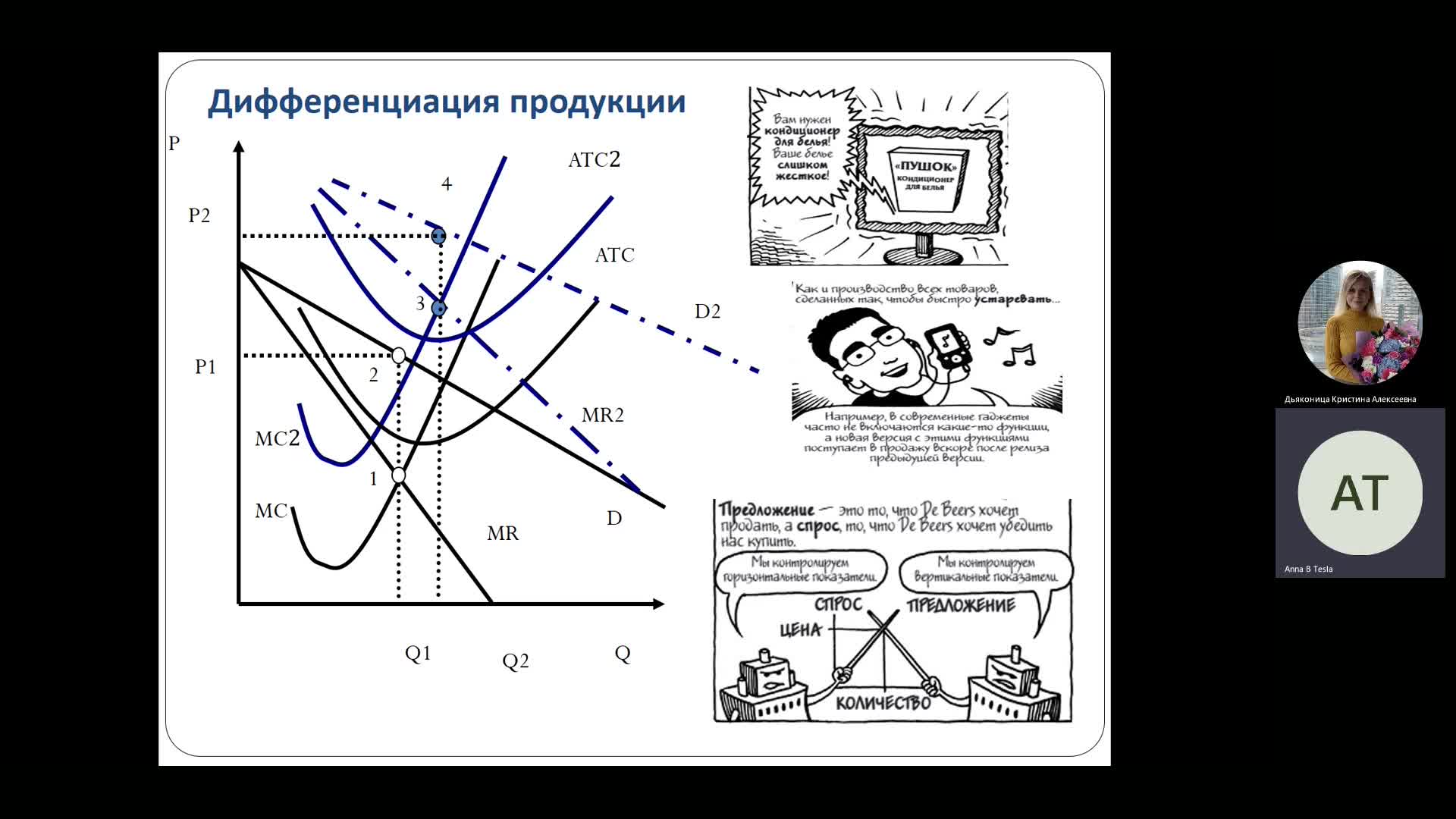 Собрание в канале _General_-20221212_201443-Запись собрания.mp4