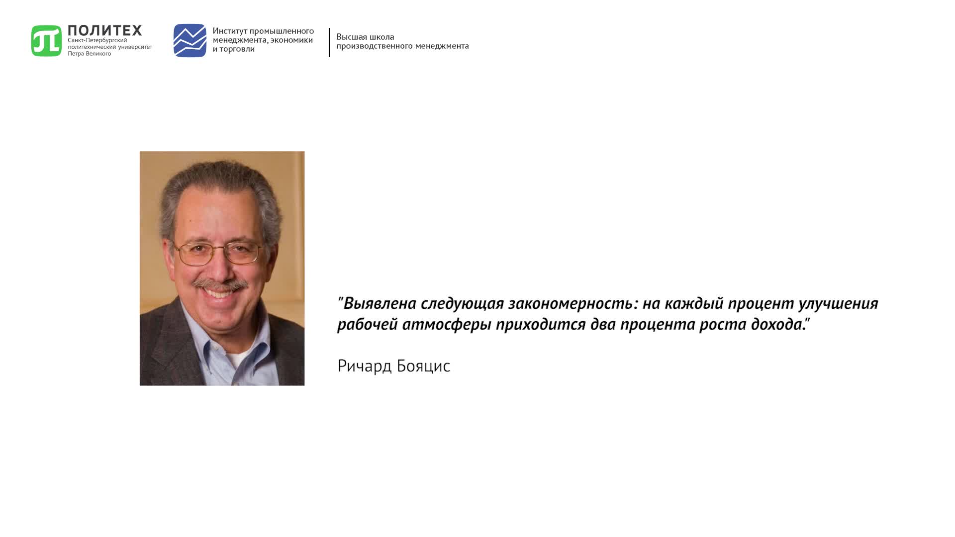 1.2_LIDERSTVO_BAGAEVA.mp4