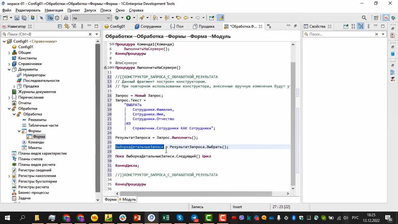 sec-03-part-04.-querytscproj.mp4