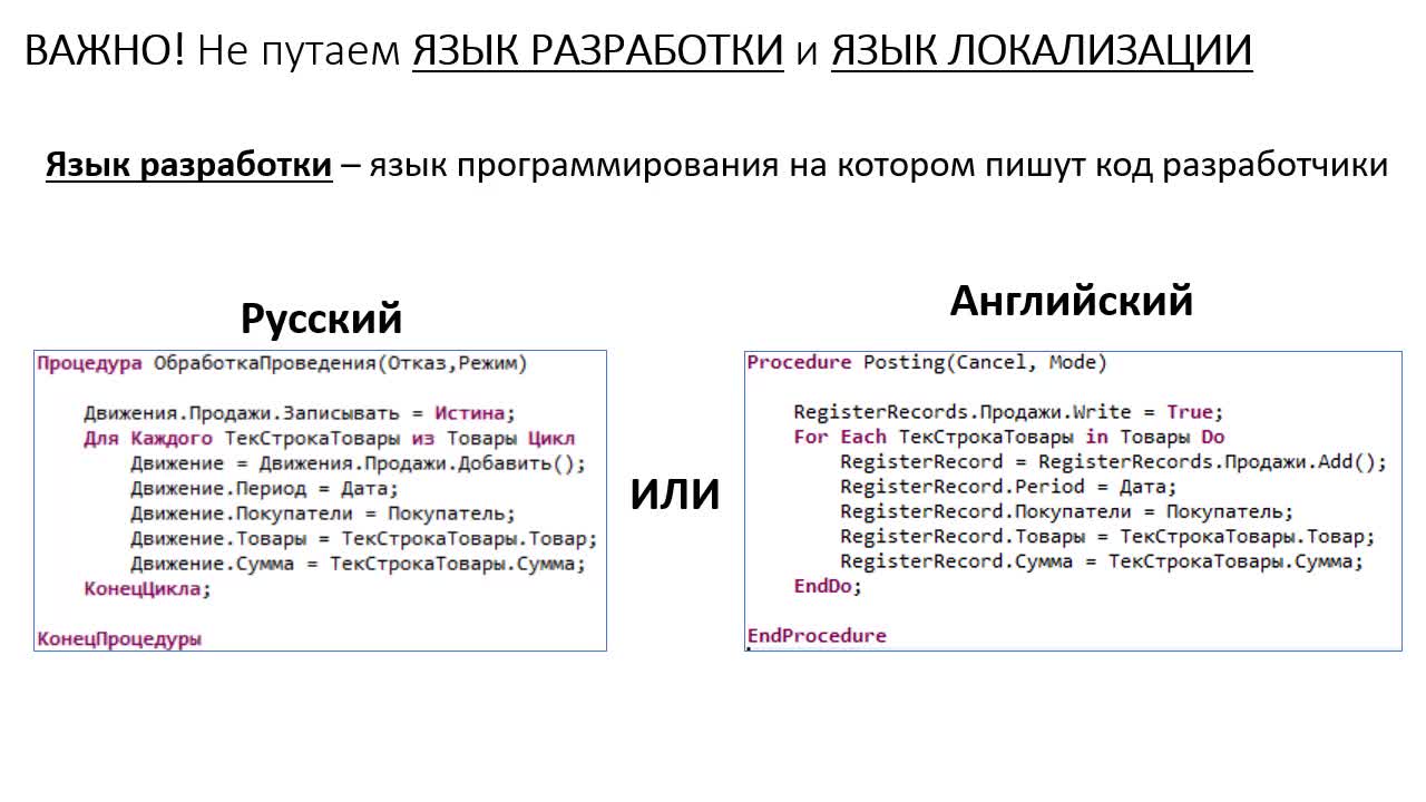 sec-03-part-06-lang.mp4