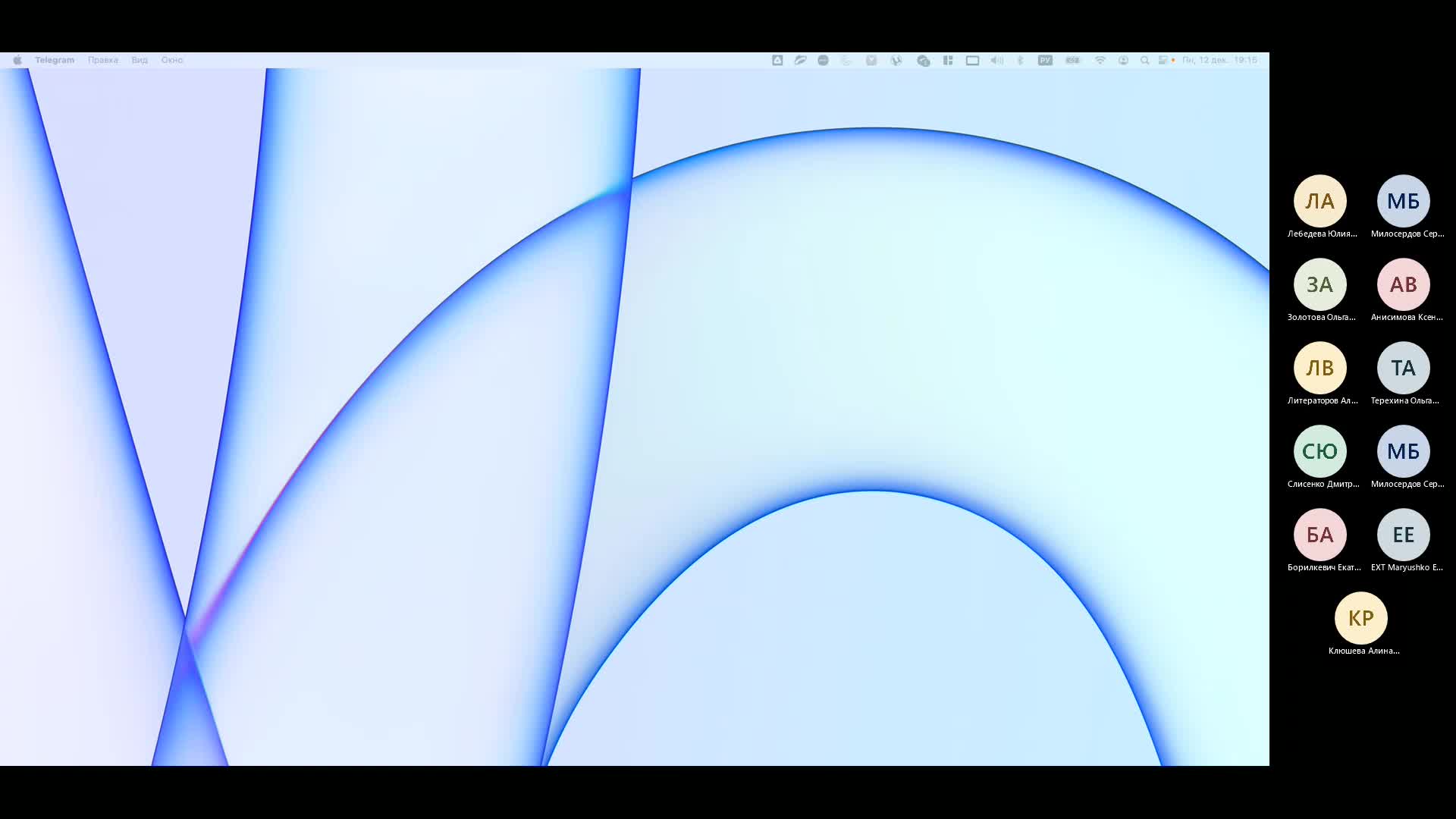 занятие 1 - 12122022.mp4