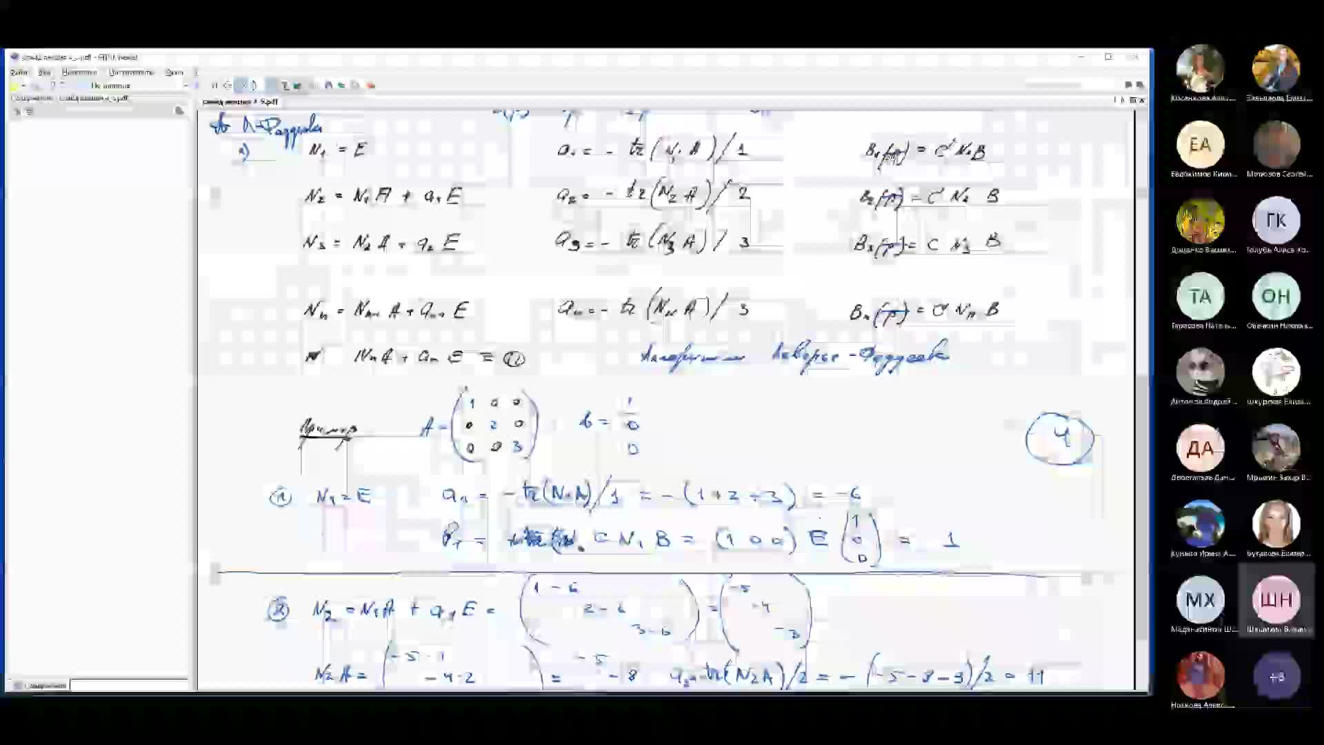 4.3 Пример.mp4