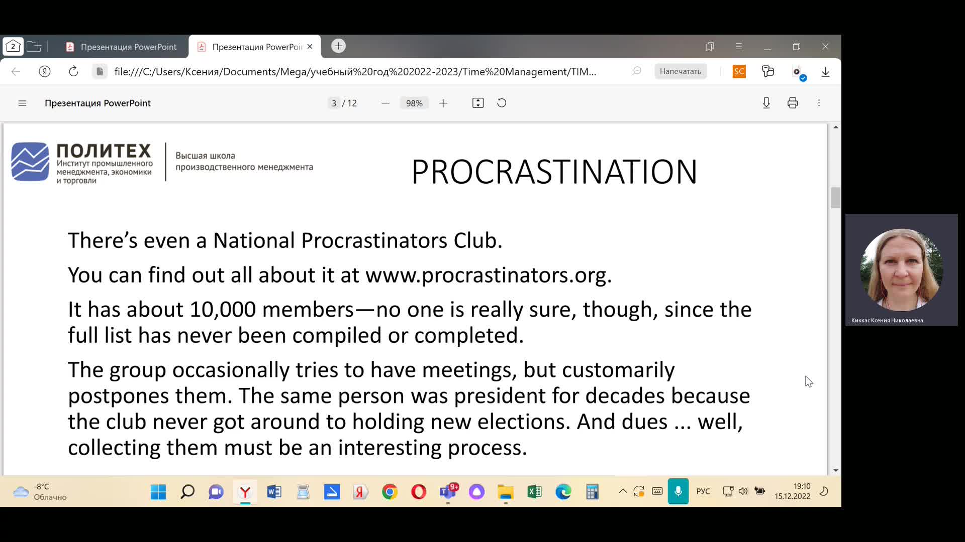 video 6_Procrastination.mp4