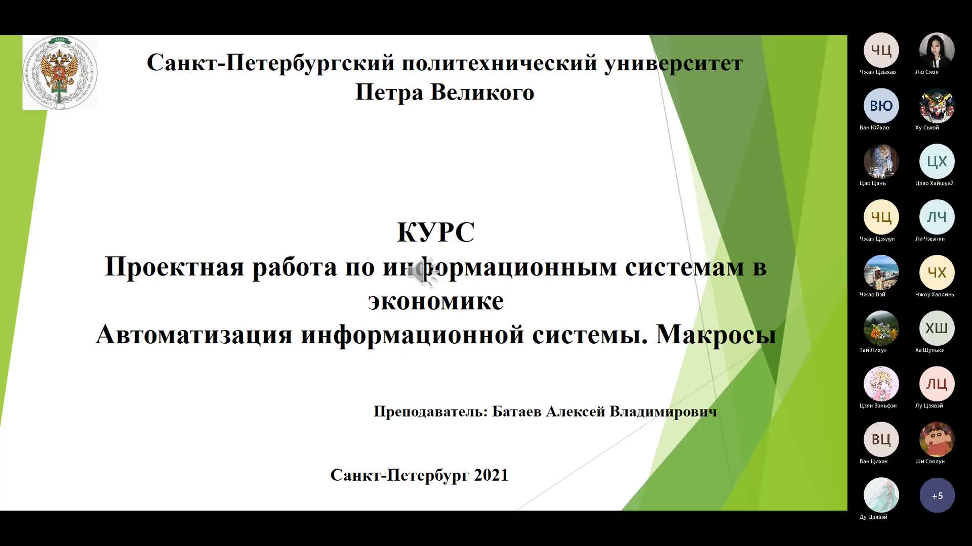 Собрание в канале _General_-20221216_095922-Запись собрания.mp4
