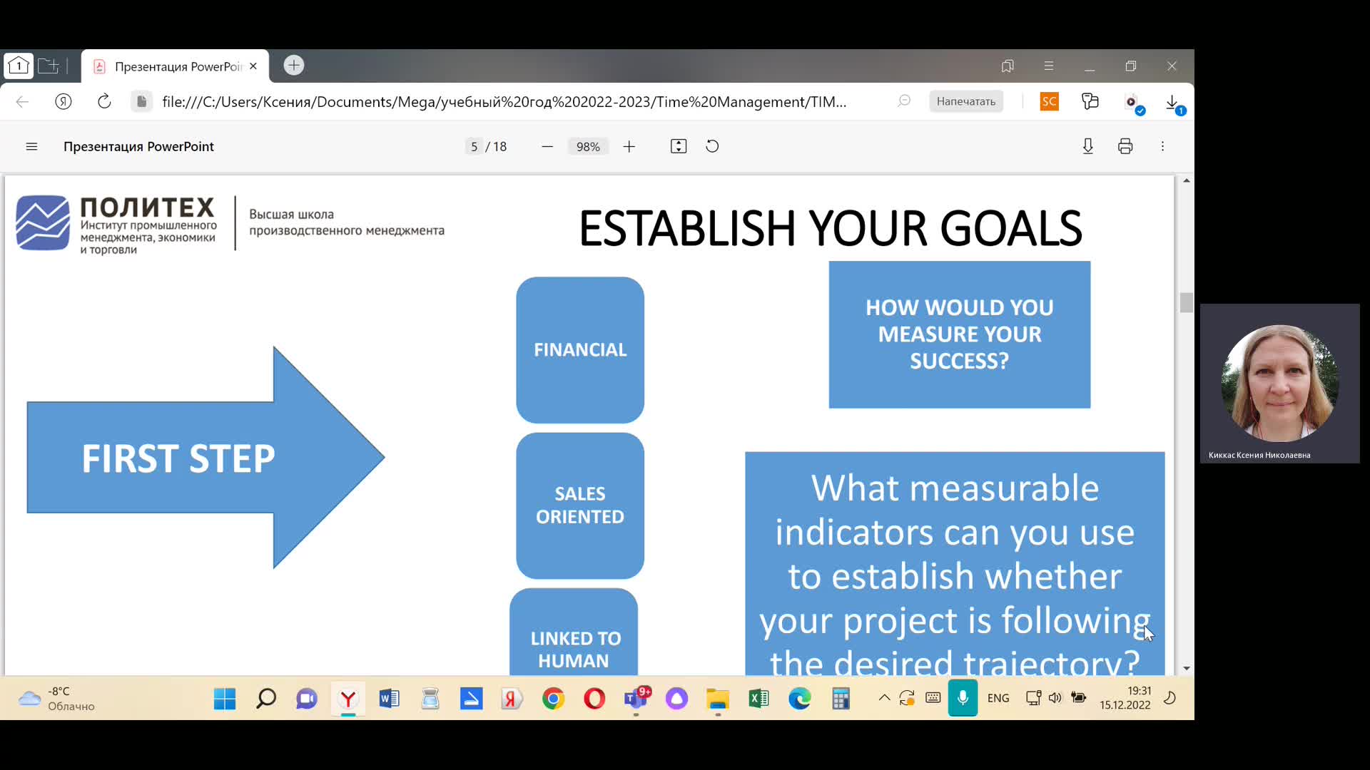 Video 7_Change management.mp4