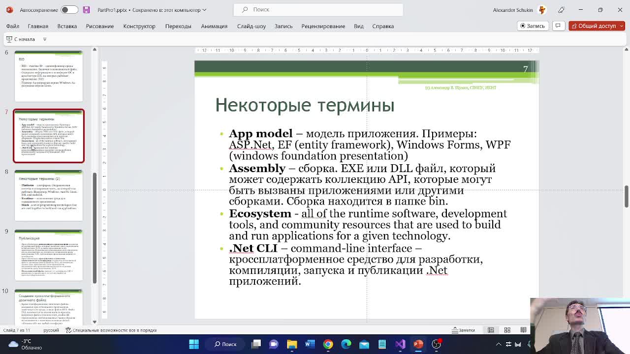 AIP20221215.mp4