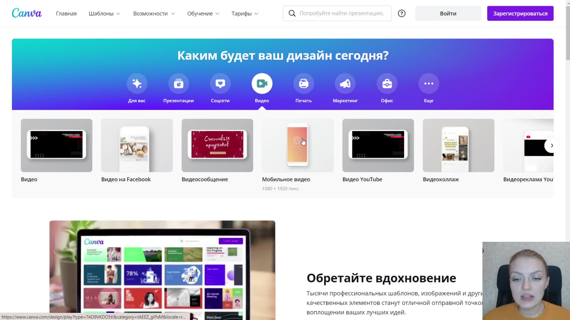 Canva.mp4