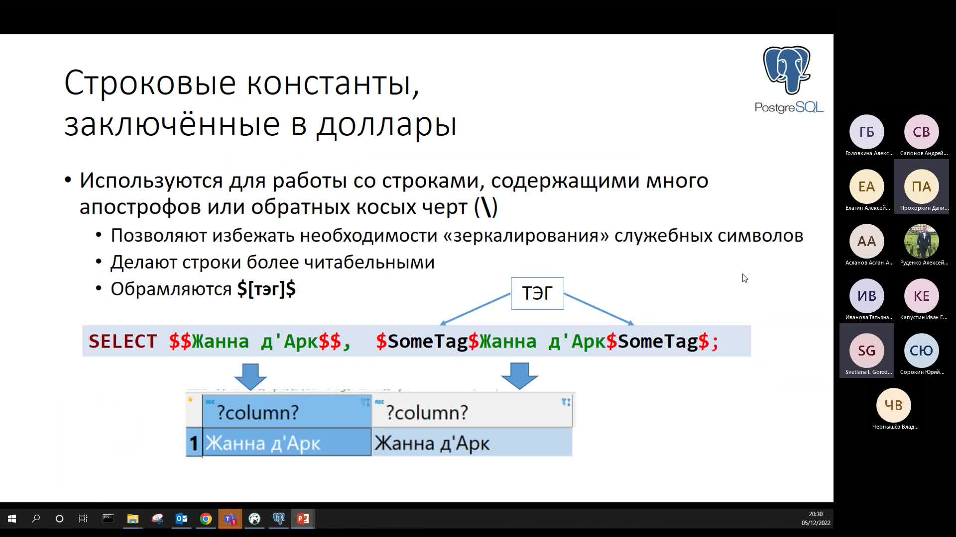 Лекция 1-20221205_201732-Запись собрания.mp4