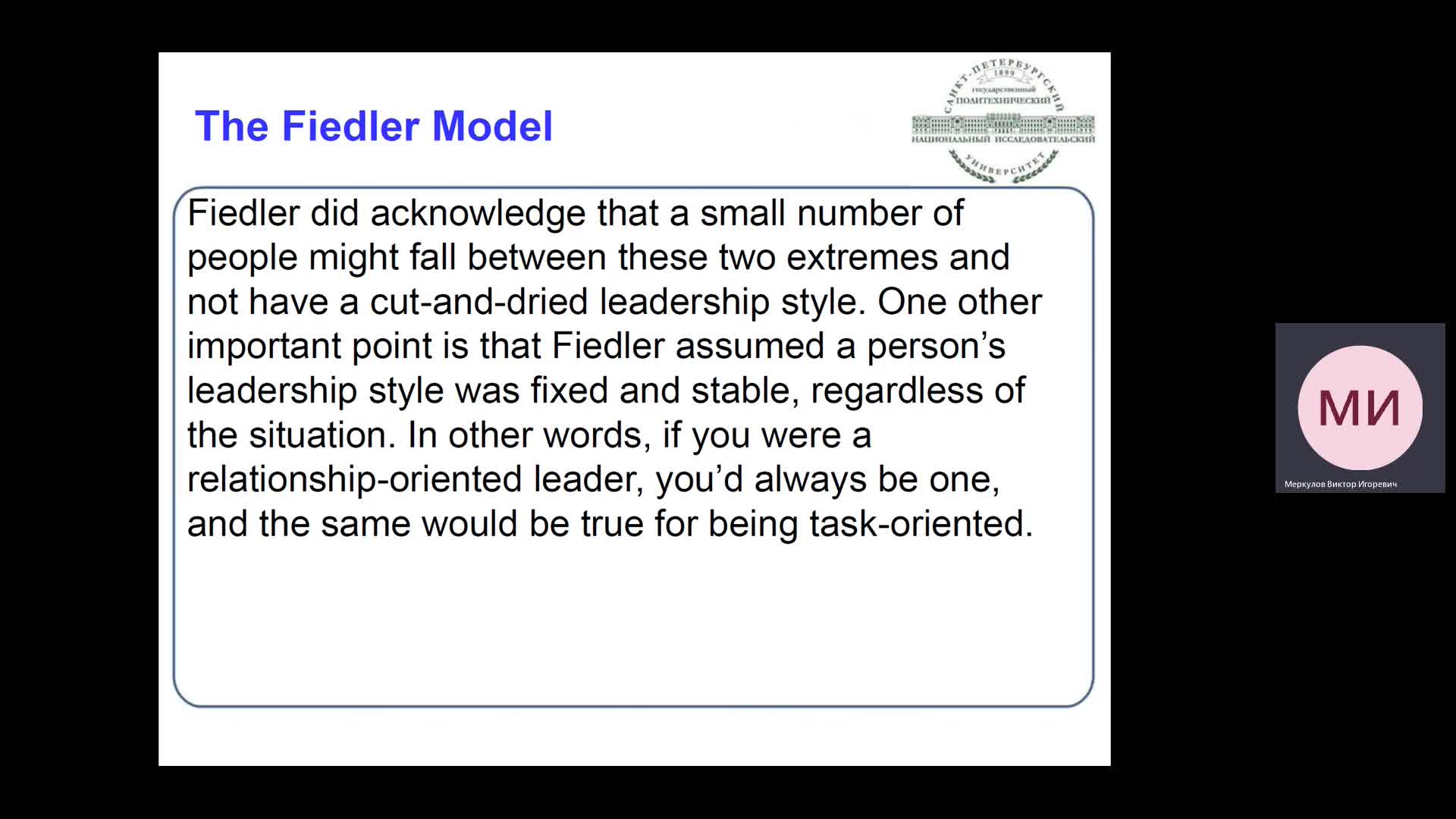 Video 2. Contingency theories of leadership.mp4