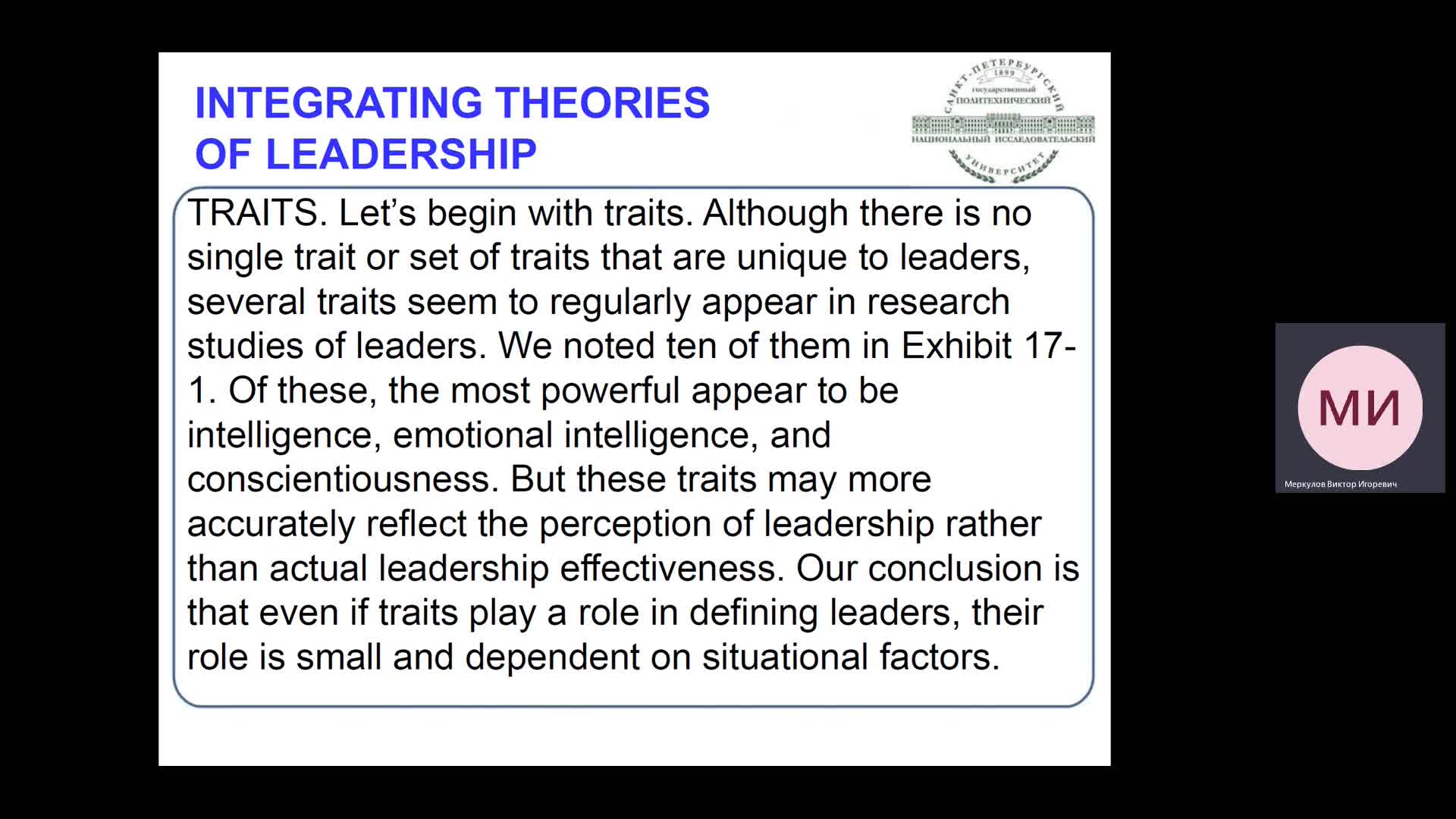 Video 4.1 Integrading theories of Leadership.mp4