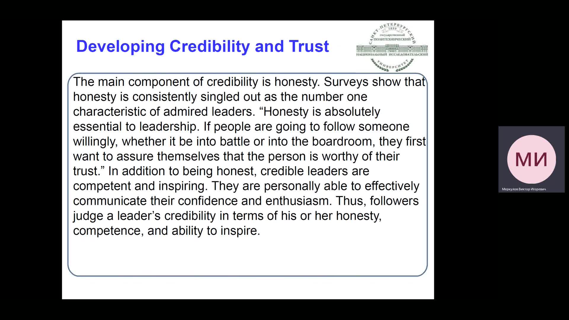 Video 4.2 Leadership issues in the twenty-first century.mp4