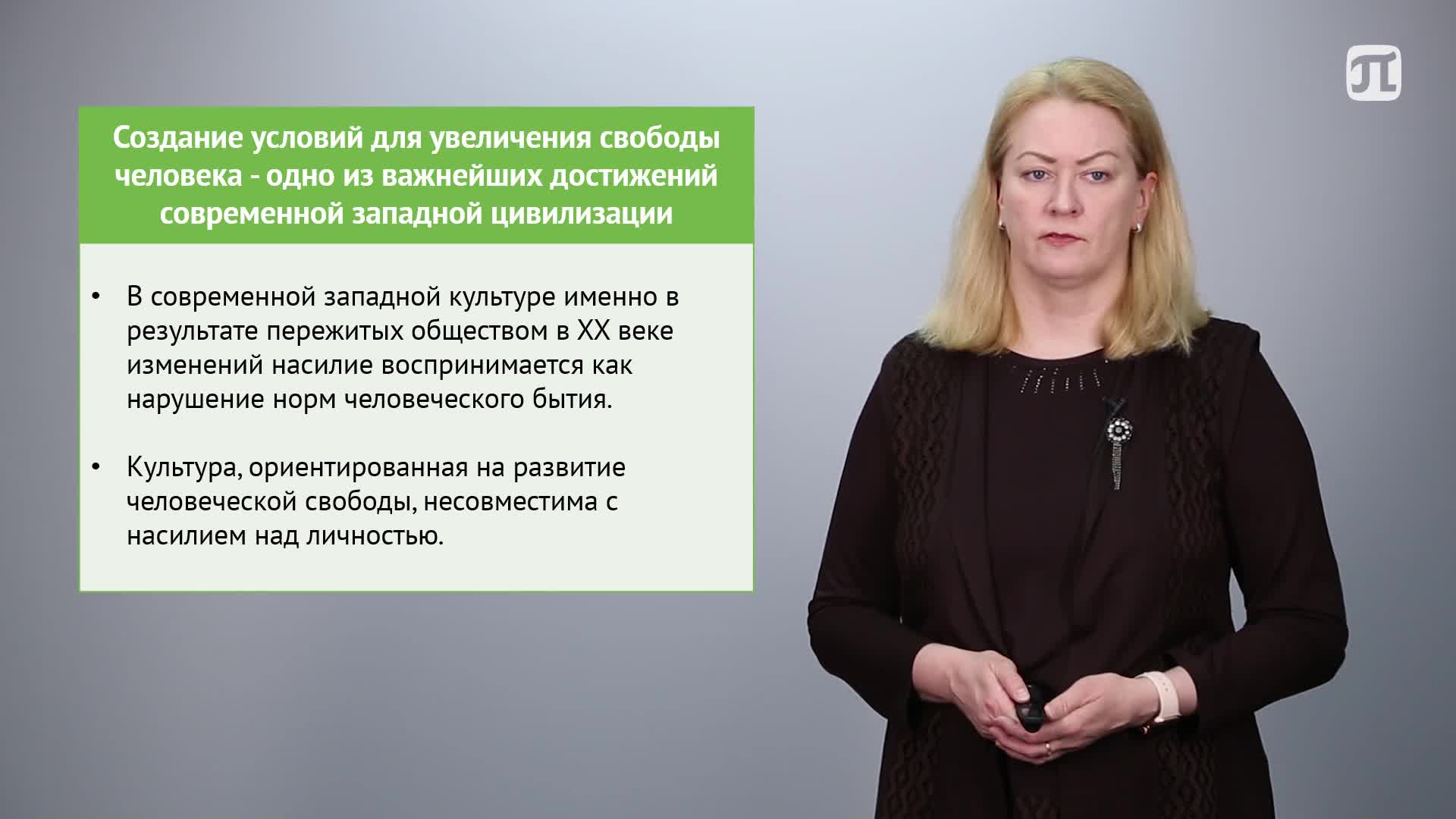 Колесник_Культурология+_6.2.mp4