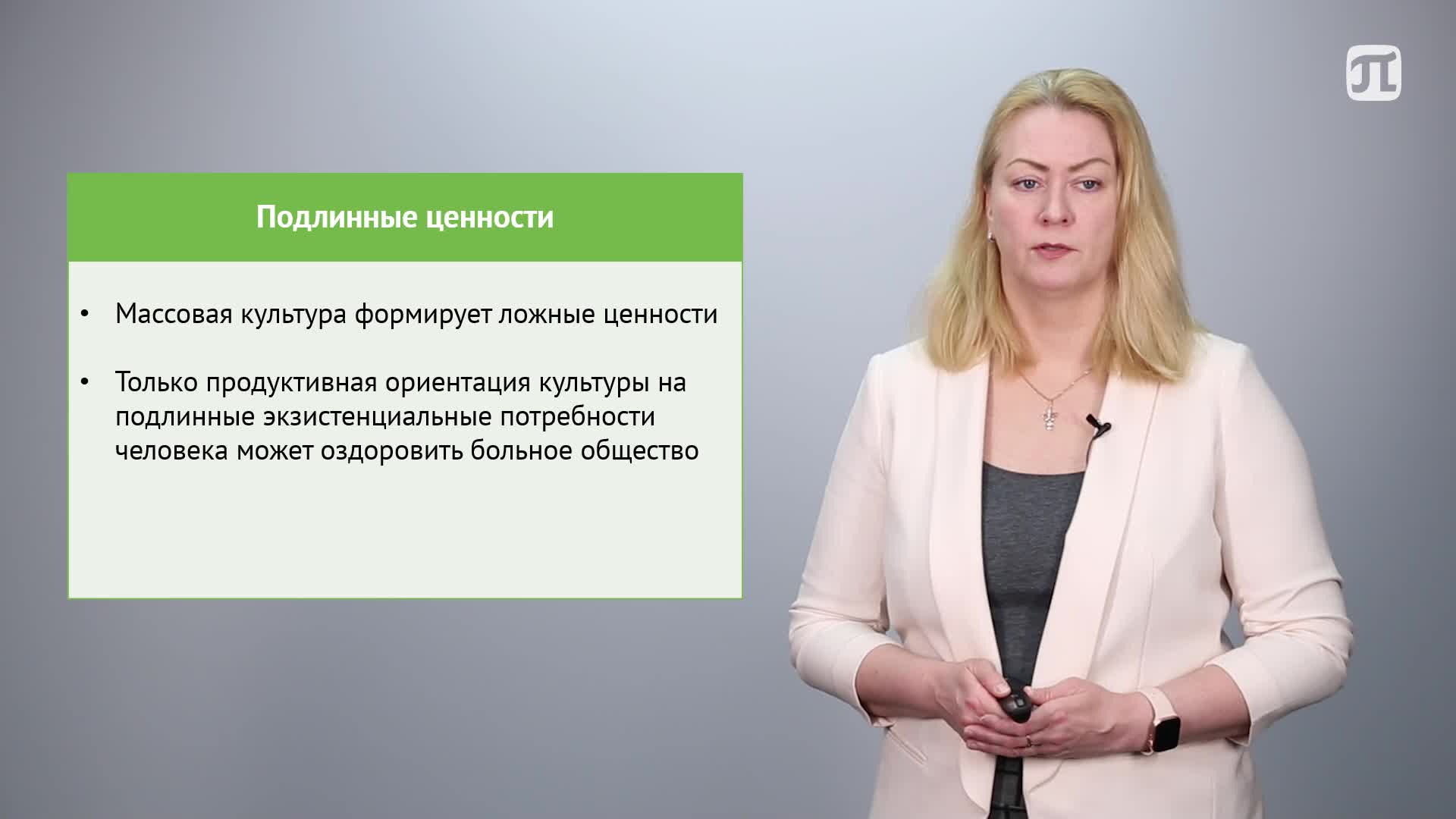Культурология+_7.2.mp4