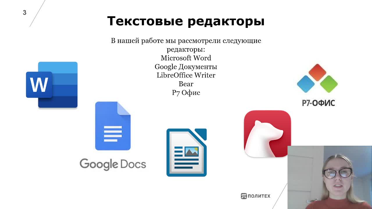 Итоговый вариант.mkv