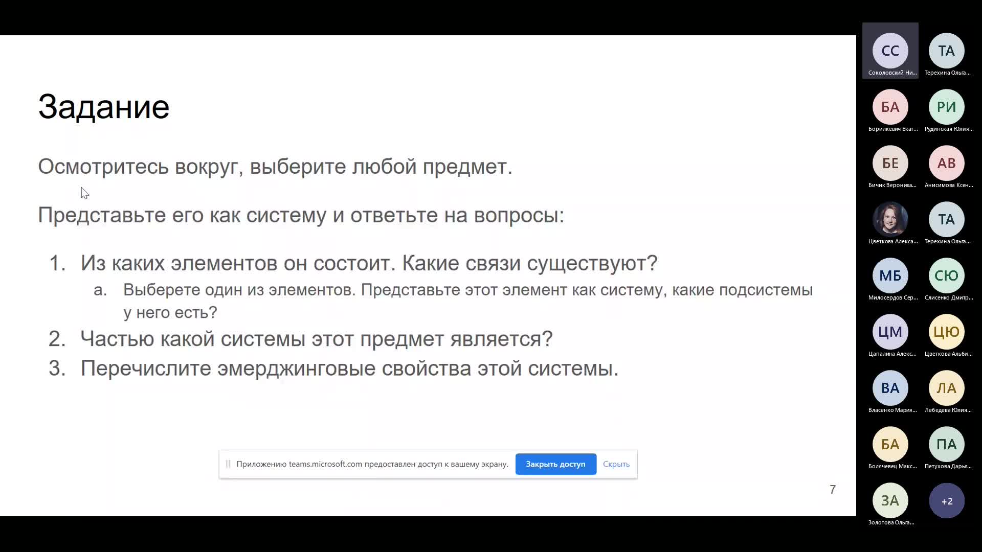 Л1.mp4