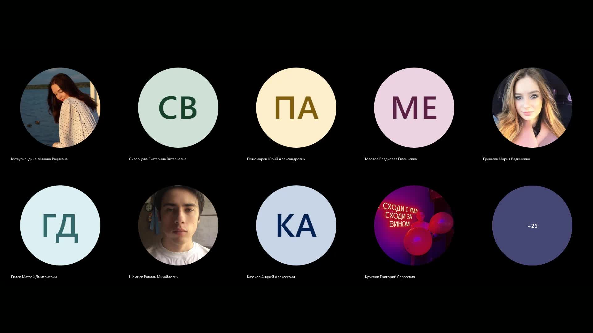 Консультация по СК 18.01.23-20230118_160426-Запись собрания.mp4