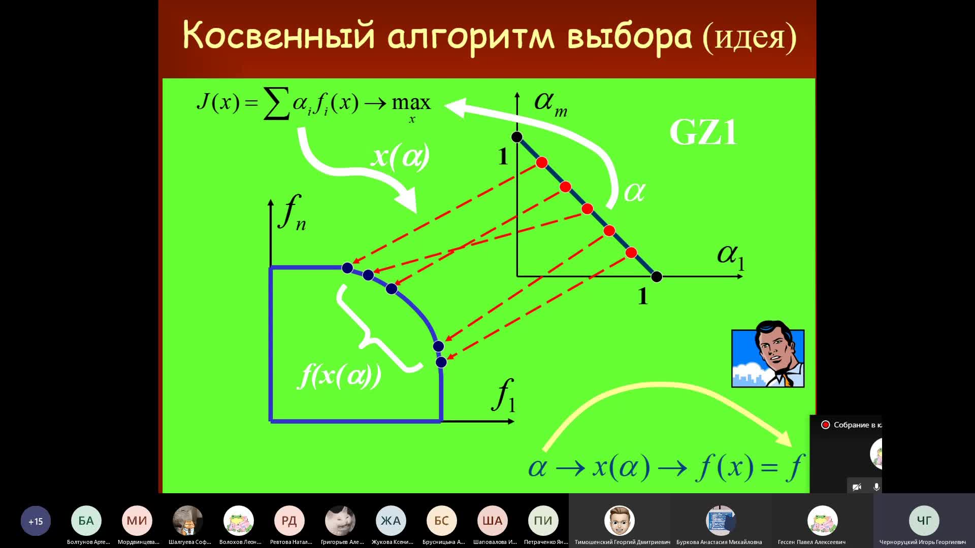 ТПР Л8 03.11.22.mp4