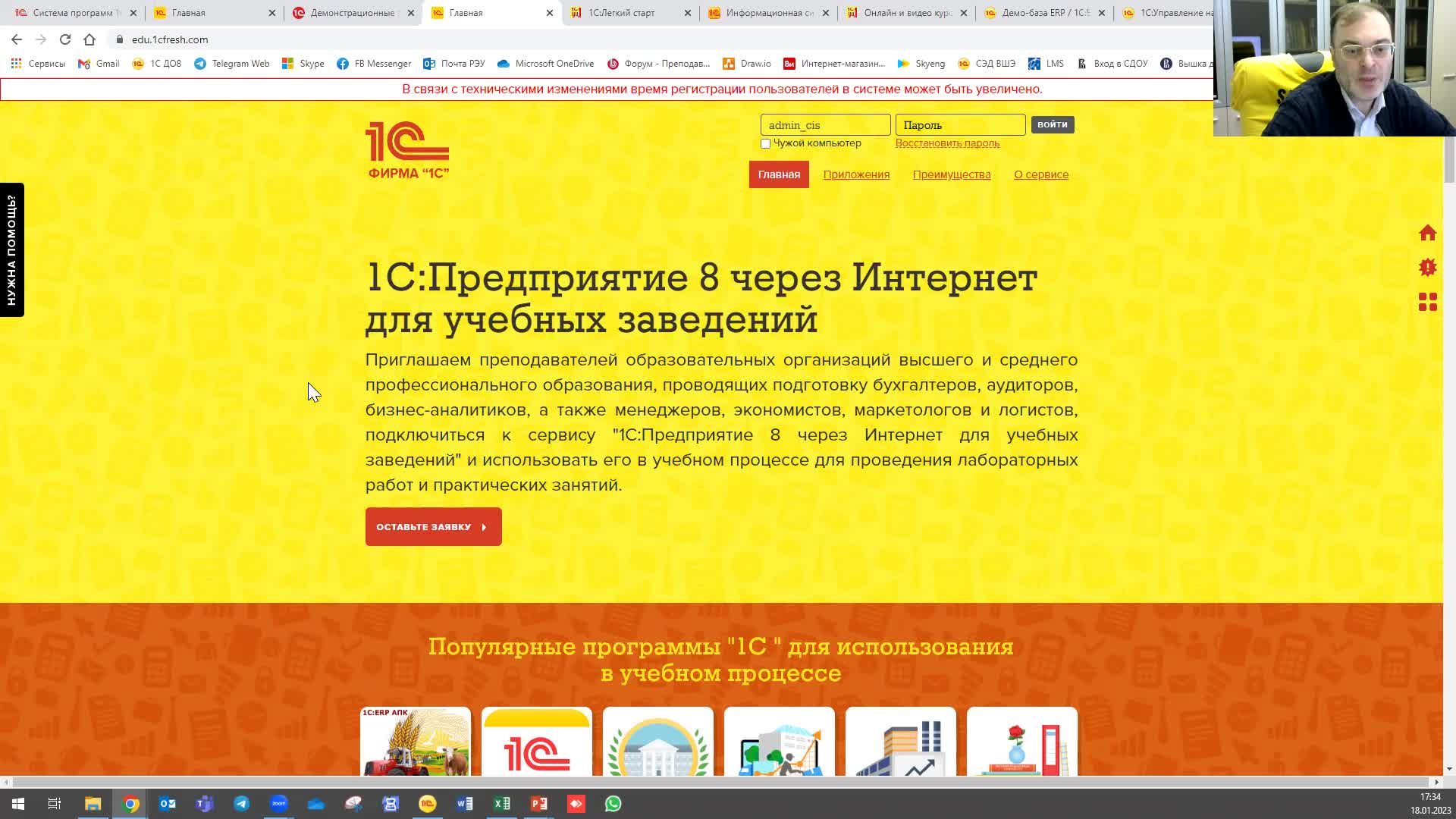 Видео_с_занятия_Сергея_Лебедева_Обзор.mp4