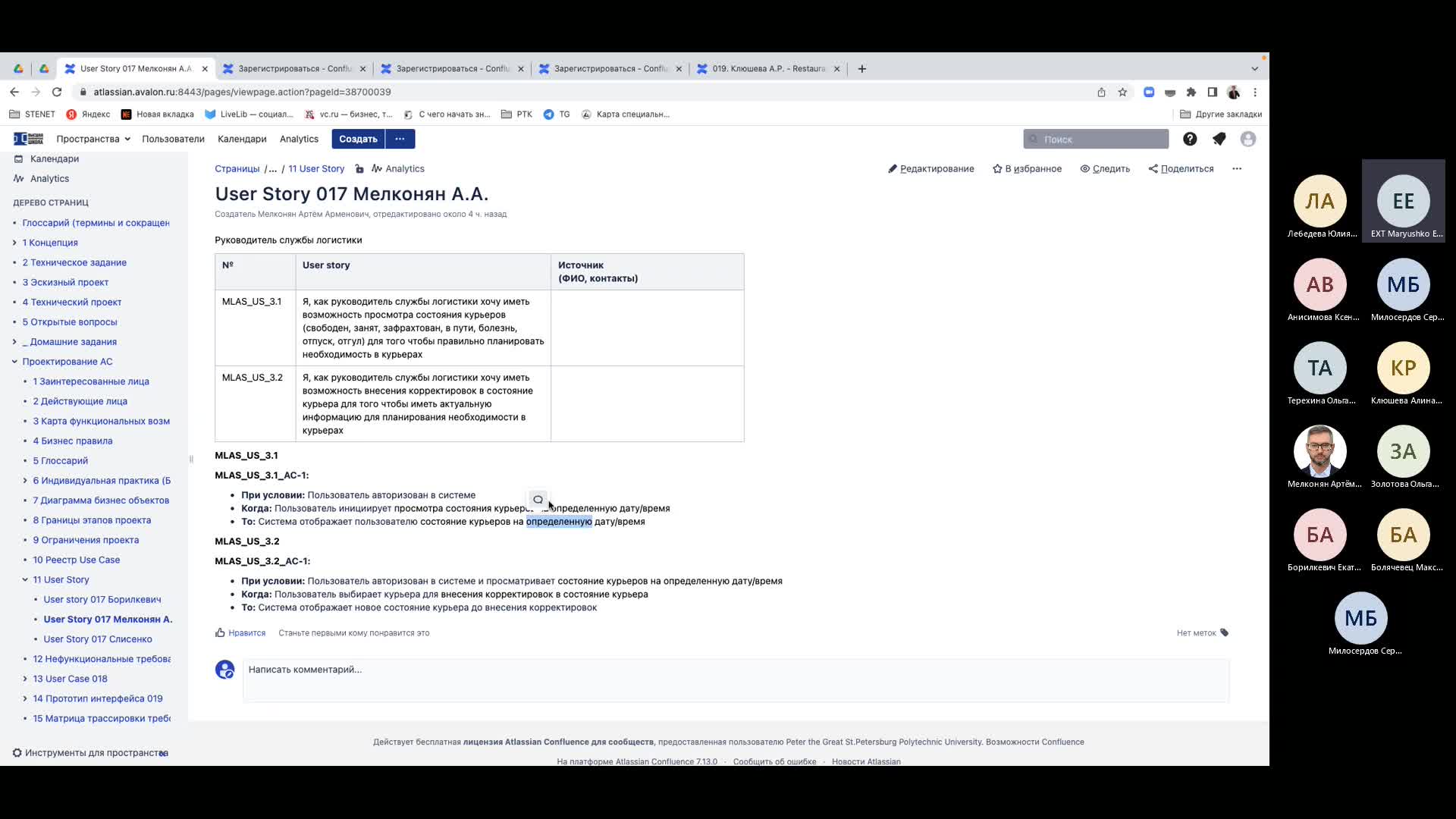 занятие 11 - 30012023.mp4