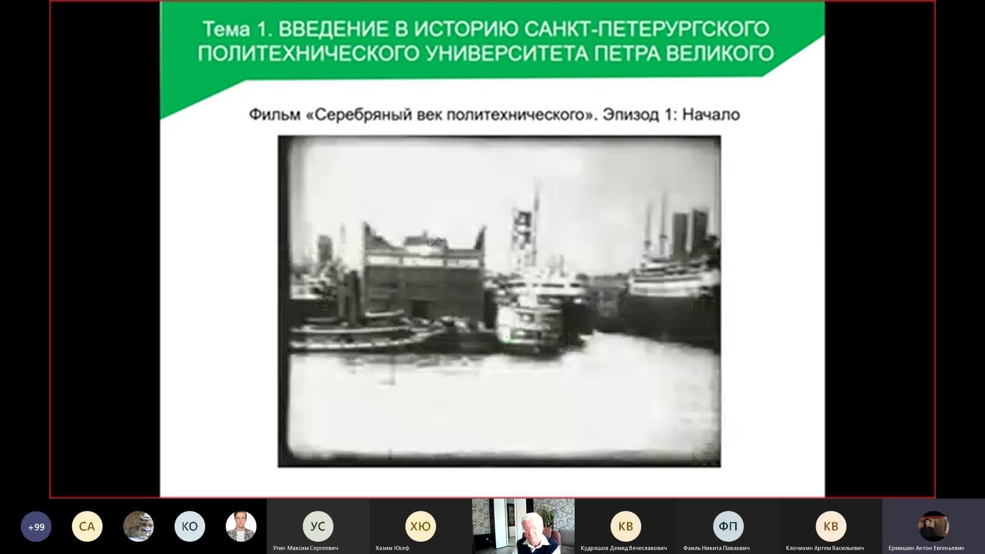 Собрание в канале _General_-20220204_120020-Запись собрания.mp4