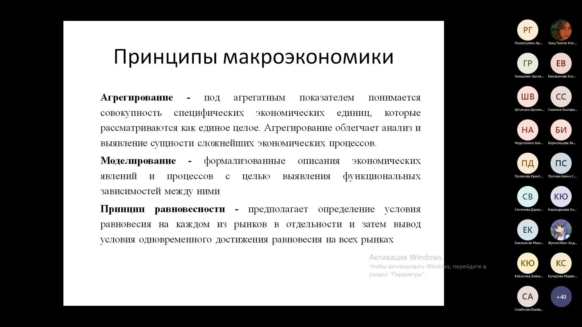 Новое собрание в канале-20230202_141138-Запись собрания.mp4