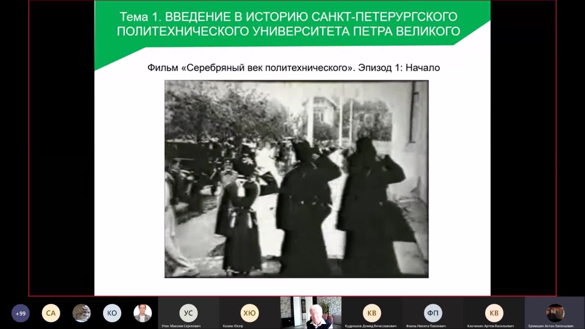 Лекция 1.mp4