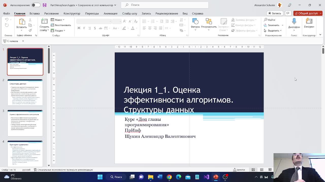 a20230202P1.mp4