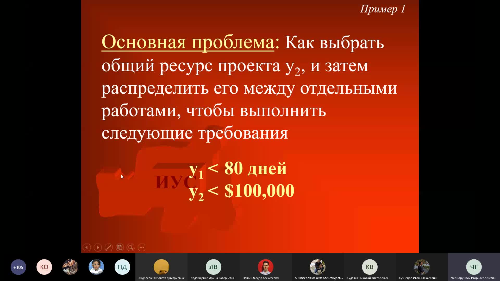 МО Л1.mp4