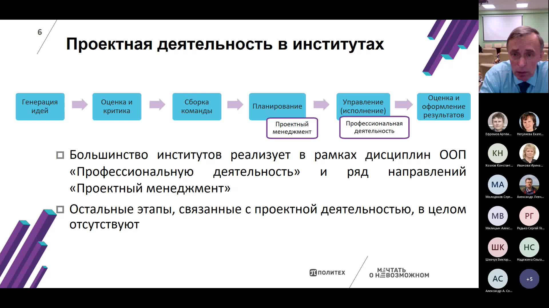 Собрание в канале _General_-20221227_150120-Запись собрания.mp4