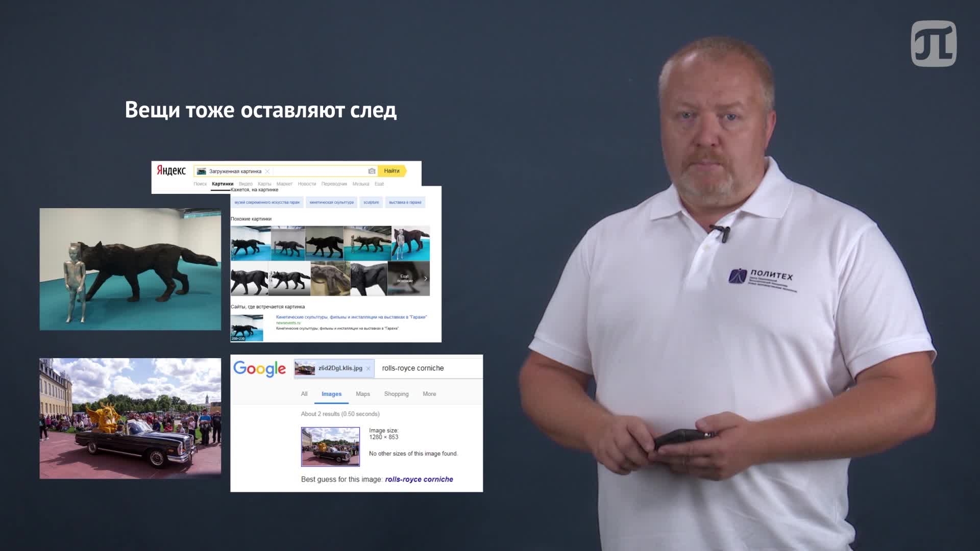 Цифровой след потребителя.mp4