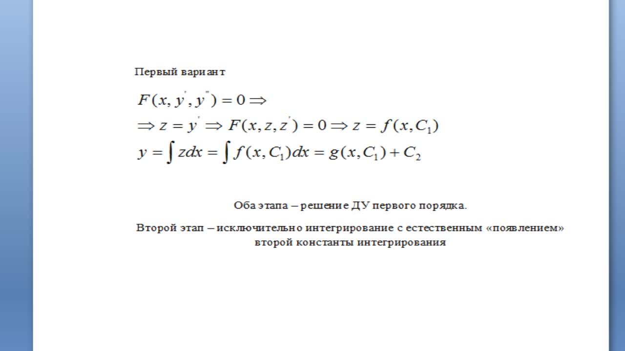 БуляницаАЛ_19-05_10-12_часть1.mp4
