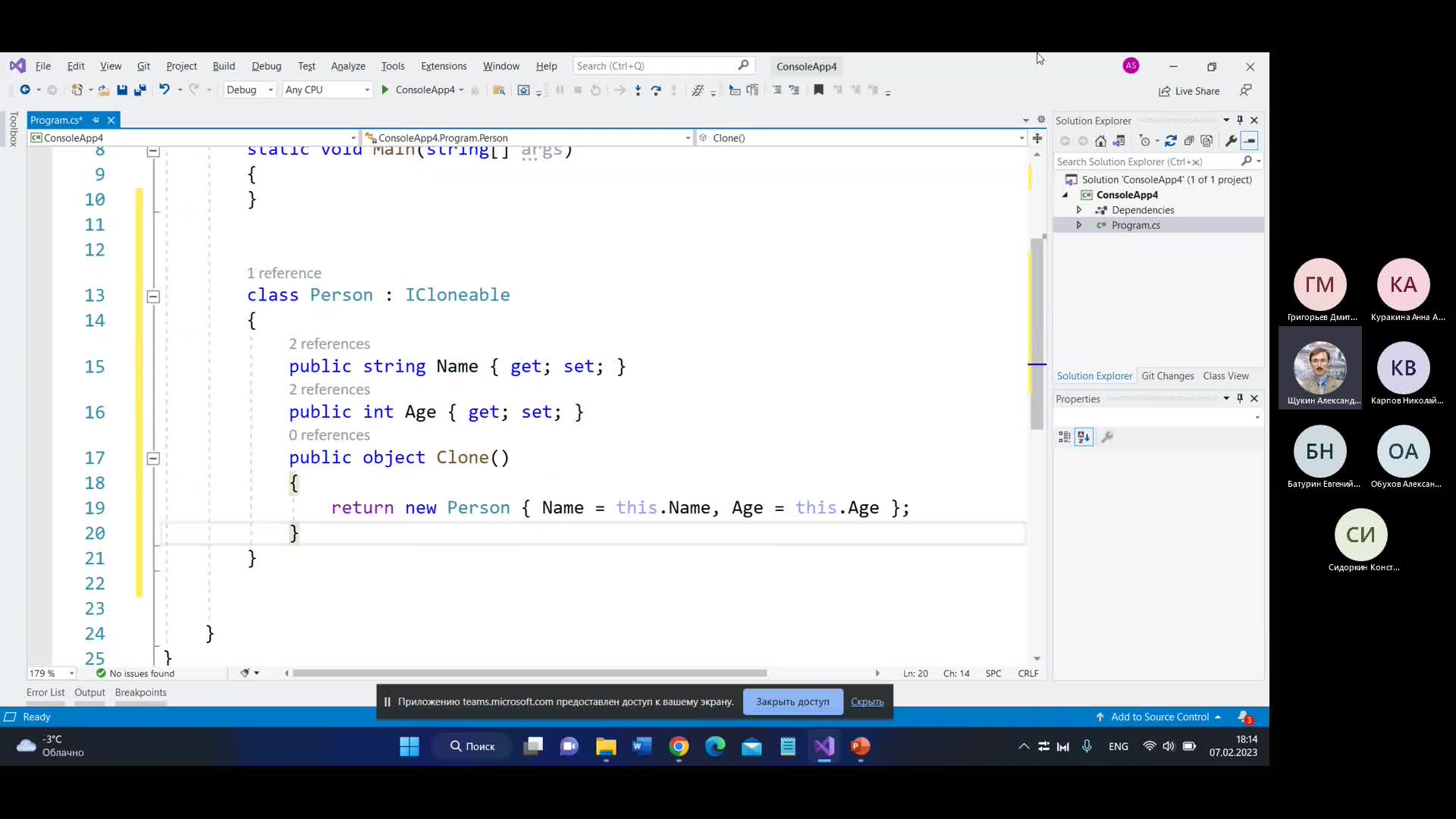 OOP20230207P1.mp4