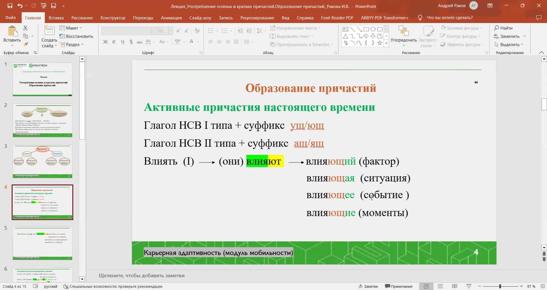 lastproject_1920x1020.mp4
